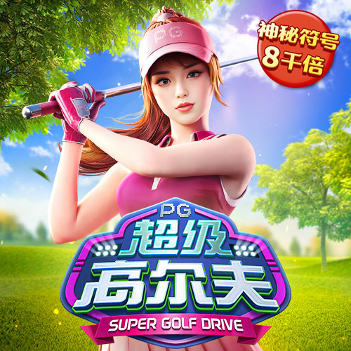 飞亚体育官方下载